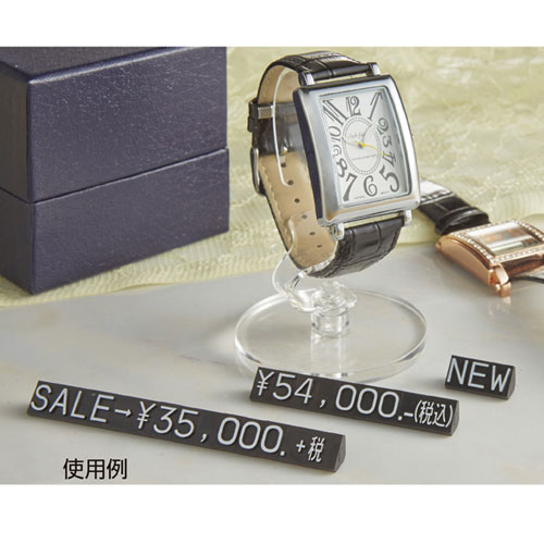 【まとめ買い10個セット品】 プライスキューブ 補充用単品 補充用単品「N・E・W」 S 黒/白文字 5個【店舗什器 小物 ディスプレー 価格 プライス 店舗備品】【ECJ】