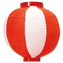 尺丸ちょうちん 赤・白 ビニール製 61-247-10-1【販促用品 イベント用品 ちょうちん・うちわ ちょうちん】【販促用品 ディスプレー 提灯 照明 ちょう...