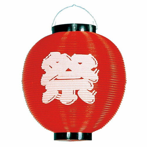 祭ちょうちん赤 20個 61-247-12-4【販促用品 イベント用品 ちょうちん・うちわ 祭ちょうちん】【販促用品 ディスプレー 提灯 照明 ちょうちん 店舗...