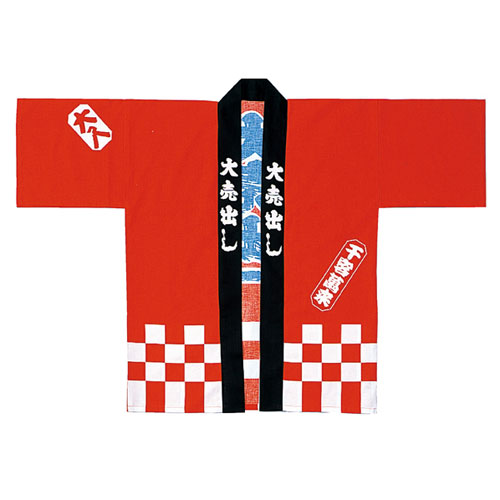 【まとめ買い10個セット品】大売出しハッピ 赤 61-248-1-1【 販促用品 イベント用品 イベントウェア 大売出しハッピ イベント用品 】【 店舗備品 店...