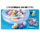 【まとめ買い10個セット品】 ヨーヨーつり大会 200個入 61-251-1-2【メーカー直送/代金引換決済不可】【店舗備品 店舗インテリア 店舗改装】【ECJ...