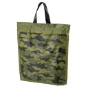 ミリタリー ハンドル付きバッグ 35×38×底マチ10 500枚 61-782-37-5【店舗什器 小物 ディスプレー ギフト ラッピング 包装紙 袋 消耗品 ...