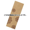 【まとめ買い10個セット品】レースィ 平袋 8.5×11.5 400枚 61-781-92-2【店舗備品 包装紙 ラッピング 袋 ディスプレー店舗】【ECJ】