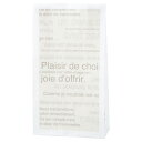 【まとめ買い10個セット品】カフェオレ 角底紙袋 12×6×22 1500枚 61-264-10-3【店舗備品 包装紙 ラッピング 袋 ディスプレー店舗】【EC...