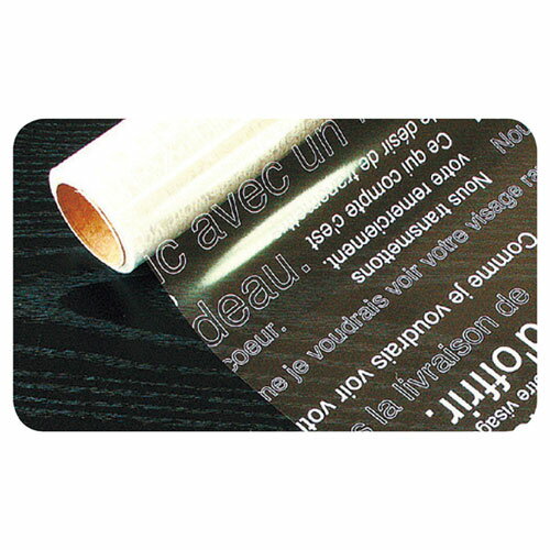 OPPロール カフェオレ 70cm幅×20m 61-264-3-1【ラッピング用品 ラッピングシリーズ カフェオレ カフェオレ OPPロール】【ラッピング用品 ...