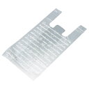 フロスト レジ袋 27×75(49)×横マチ20 1000枚 61-295-21-14【店舗什器 小物 ディスプレー ギフト ラッピング 包装紙 袋 消耗品 店...