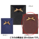 【まとめ買い10個セット品】ノーブル 不織布リボン付きギフトバッグ M ブラウン 10枚 61-549-46-3【店舗什器 小物 ディスプレー ギフト ラッピン...