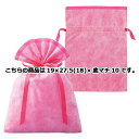 【まとめ買い10個セット品】不織布リボン付きギフトバッグ ピンク 19×27.5(18)×底マチ10 10枚 61-270-6-2【 ラッピング用品 ギフトバッ...