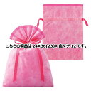 【まとめ買い10個セット品】不織布リボン付きギフトバッグ ピンク 24×36(23)×底マチ12 10枚 61-270-6-3【店舗備品 包装紙 ラッピング 袋...