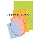 ドット ピンク 12×18 50枚 61-272-14-2【店舗什器 小物 ディスプレー ギフト ラッピング 包装紙 袋 消耗品 店舗備品】【ECJ】