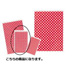 【まとめ買い10個セット品】チェッククロス ギフトバッグ 16×26cm 100枚 61-272-2-2【 ラッピング用品 ギフトバッグ リボン無しタイプ ギフ...