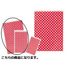 チェッククロス ギフトバッグ 24×38cm 100枚 61-272-2-3【ラッピング用品 ギフトバッグ リボン無しタイプ ギフトバッグ チェッククロス ギフ...