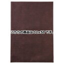 【まとめ買い10個セット品】無地 不織布ギフトバッグ ブラウン 31×50 100枚 61-272-5-3【店舗備品 店舗インテリア 店舗改装】【ECJ】