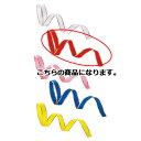 カールリボン アカ 6mm 幅×30m 61-274-11-2【ラッピング用品 リボン・タイ カールリボン カールリボン ギフト/ラッピング用品】【ラッピング用...