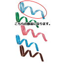 カールリボン ミズイロ 6mm 幅×30m 61-274-11-6【ラッピング用品 リボン・タイ カールリボン カールリボン ギフト/ラッピング用品】【ラッピン...