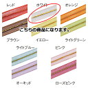 【まとめ買い10個セット品】ワンタッチ・オーガンジー ホワイト 61-274-2-3【店舗備品 店舗インテリア 店舗改装】【ECJ】