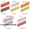 ワンタッチ・オーガンジー ライトブルー 61-274-2-7【ラッピング用品 リボン・タイ ワンタッチリボン ワンタッチオーガンジーギフト/ラッピング用品】【店...