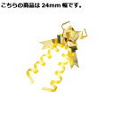 【まとめ買い10個セット品】エレガンスボウ 24mm幅 ゴールド 50個 61-274-5-10【店舗什器 小物 ディスプレー ギフト ラッピング 包装紙 袋 ...