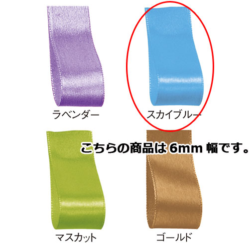 ƥܥ ֥롼 6mm 30m 61-800-69-17ڥåԥ ܥ󡦥 ܥ ƥܥ եȡå...