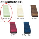 サテンリボン ライトグリーン 10mm 幅×30m 61-800-69-30【ラッピング用品 リボン・タイ リボン サテンリボン ギフト/ラッピング用品】【ラッ...