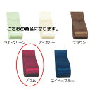サテンリボン プラム 10mm 幅×30m 61-800-69-33【ラッピング用品 リボン・タイ リボン サテンリボン ギフト/ラッピング用品】【ラッピング用...