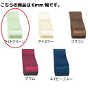 サテンリボン ライトグリーン 6mm 幅×30m【ラッピング用品 リボン・タイ リボン サテンリボン ギフト／ラッピング用品】【ラッピング用品 包装 ギフトラッピング リボン プレゼント 贈り物 雑貨 消耗品 かわいい 業務用】【ECJ】