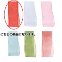 【まとめ買い10個セット品】オーガンジー 15mm幅 レッド 61-275-10-1【 ラッピング用品 リボン・タイ リボン オーガンジーリボン ギフト/ラッピ...