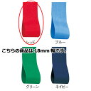 ロイヤルタフタ 18mm幅 レッド 61-275-3-13【ラッピング用品 リボン・タイ リボン ロイヤルタフタリボンギフト/ラッピング用品】【店舗備品 包装紙...