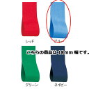 ロイヤルタフタ 18mm幅 ブルー 61-275-3-14【ラッピング用品 リボン・タイ リボン ロイヤルタフタリボンギフト/ラッピング用品】【店舗備品 包装紙...