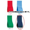 ロイヤルタフタ 18mm幅 ネイビー 61-275-3-16【ラッピング用品 リボン・タイ リボン ロイヤルタフタリボンギフト/ラッピング用品】【店舗備品 包装...