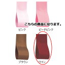 ロイヤルタフタ 12mm幅 ワイン 61-275-3-4【ラッピング用品 リボン・タイ リボン ロイヤルタフタリボンギフト/ラッピング用品】【店舗備品 包装紙 ...