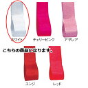 フォルテ 12mm幅 ホワイト 61-275-4-1【ラッピング用品 リボン・タイ リボン 無地サテンリボン フォルテギフト/ラッピング用品】【店舗備品 包装紙...