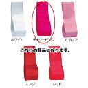 【まとめ買い10個セット品】フォルテリボン チェリーピンク 12mm 幅×30m 61-275-4-2【 ラッピング用品 リボン・タイ リボン 無地サテンリボン...