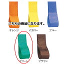 フォルテリボン グリーン 12mm幅×30m 61-275-4-9【ラッピング用品 リボン・タイ リボン 無地サテンリボン フォルテギフト/ラッピング用品】【ラ...