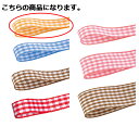 チェッククロス 10mm幅 オレンジ 61-549-69-1【店舗什器 小物 ディスプレー ギフト ラッピング 包装紙 袋 消耗品 店舗備品】【ECJ】