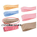 【まとめ買い10個セット品】チェッククロス 10mm幅 ブラウン 61-549-69-3【店舗什器 小物 ディスプレー ギフト ラッピング 包装紙 袋 消耗品 ...
