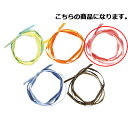 【まとめ買い10個セット品】ペーパーラフィア ミックスピンク 5mm 幅×50m 61-276-14-17【 ラッピング用品 リボン・タイ 水引・ひも ペーパー...