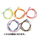 ペーパーラフィア ミックスネイビー 5mm 幅×50m 61-276-14-18【ラッピング用品 リボン・タイ 水引・ひも ペーパーラフィアリボンギフト/ラッピ...