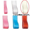 【まとめ買い10個セット品】グリッターWサテン 12mm幅 アイボリー 61-276-5-13【店舗什器 小物 ディスプレー ギフト ラッピング 包装紙 袋 消...