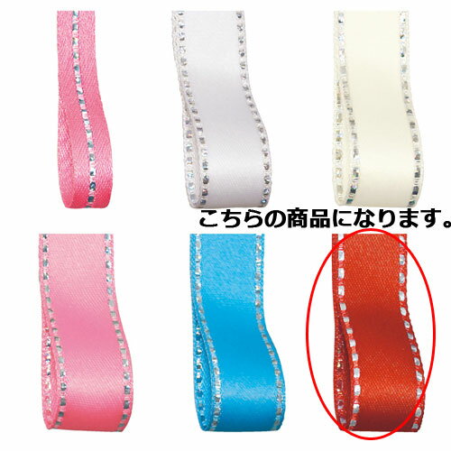 グリッターWサテン レッド 12mm 幅×20m 61-276-5-16【ラッピング用品 リボン・タイ リボン グリッターWサテンリボンギフト/ラッピング用品】...