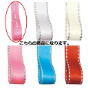 【まとめ買い10個セット品】グリッターWサテン ピンク 6mm幅×20m 61-276-5-3【 ラッピング用品 リボン・タイ リボン グリッターWサテンリボン...