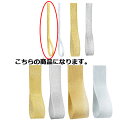 【まとめ買い10個セット品】シャイン 3mm幅 ゴールド 61-276-7-1【店舗什器 小物 ディスプレー ギフト ラッピング 包装紙 袋 消耗品 店舗備品】...