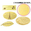 シートシール エスペシャリー ゴールド 100枚 61-277-16-2【店舗什器 小物 ディスプレー ギフト ラッピング 包装紙 袋 消耗品 店舗備品】【EC...