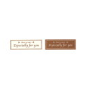 【まとめ買い10個セット品】ロールシール クラフト 4.5×1.5cm 500枚 61-277-5-1【 ラッピング用品 シール・カード ロールシール ロールシ...