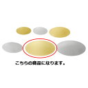 【まとめ買い10個セット品】ロールシール ゴールド 大 500枚 61-277-7-5【店舗什器 小物 ディスプレー ギフト ラッピング 包装紙 袋 消耗品 店...