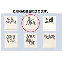 【まとめ買い10個セット品】和風メッセージシール ほんの気持ちです 30枚 61-659-4-11【 店舗什器 小物 ディスプレー ギフト ラッピング 包装紙 ...