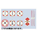 【まとめ買い10個セット品】水引シール 祝 30枚 61-279-5-4【 店舗什器 小物 ディスプレー ギフト ラッピング 包装紙 袋 消耗品 店舗備品 】【...