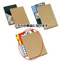 【まとめ買い10個セット品】ギフトケースナチュラル20×27×2.5cm10枚 61-287-12-3【 ギフトボックス ギフトケース・貼箱 厚紙ギフトケース ...