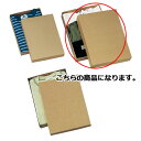 【まとめ買い10個セット品】ギフトケース ナチュラル 26×35×3.2 10枚 61-287-12-5【店舗備品 包装紙 ラッピング 袋 ディスプレー店舗】【...