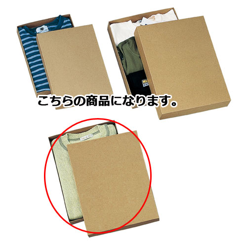 【まとめ買い10個セット品】ギフトケース ナチュラル 26×35×4.5 10枚 61-287-12-6【店舗備品 包装紙 ラッピング 袋 ディスプレー店舗】【...